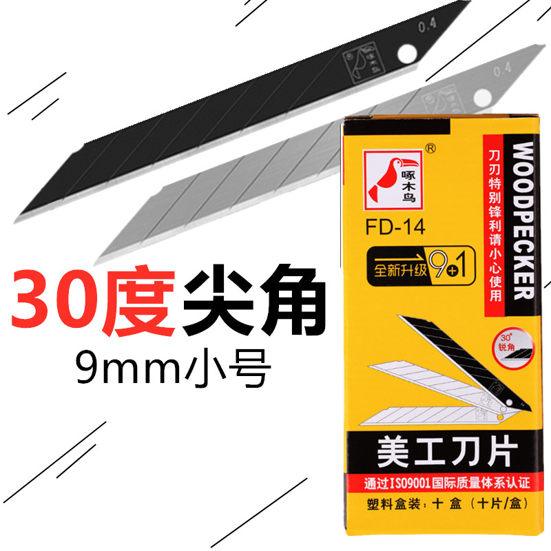 BH Tools FD-14 Ostrze artystyc – Woodworking Wallpaper recenzja i cena