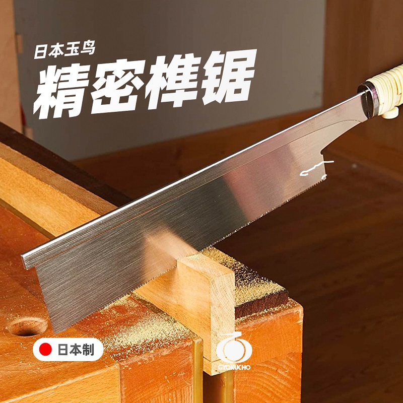 GYOKUCHO 370 371 372 Japońska  – Dovetail Saw Fine recenzja i cena