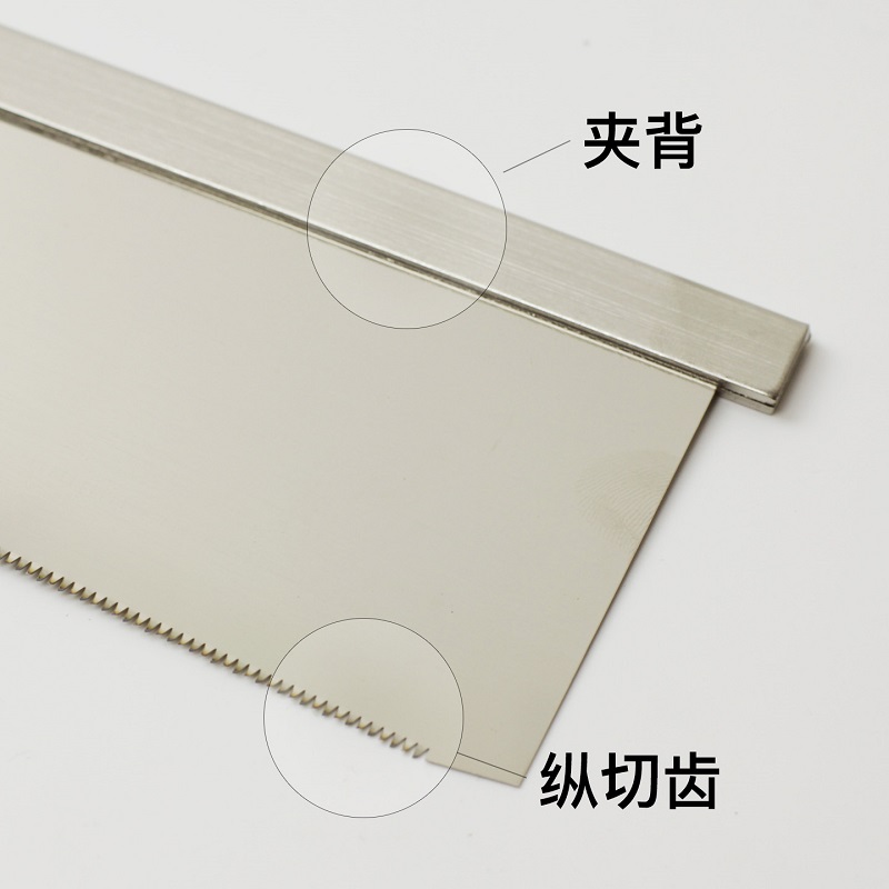 GYOKUCHO 370 371 372 Japońska  – Dovetail Saw Fine recenzja i cena