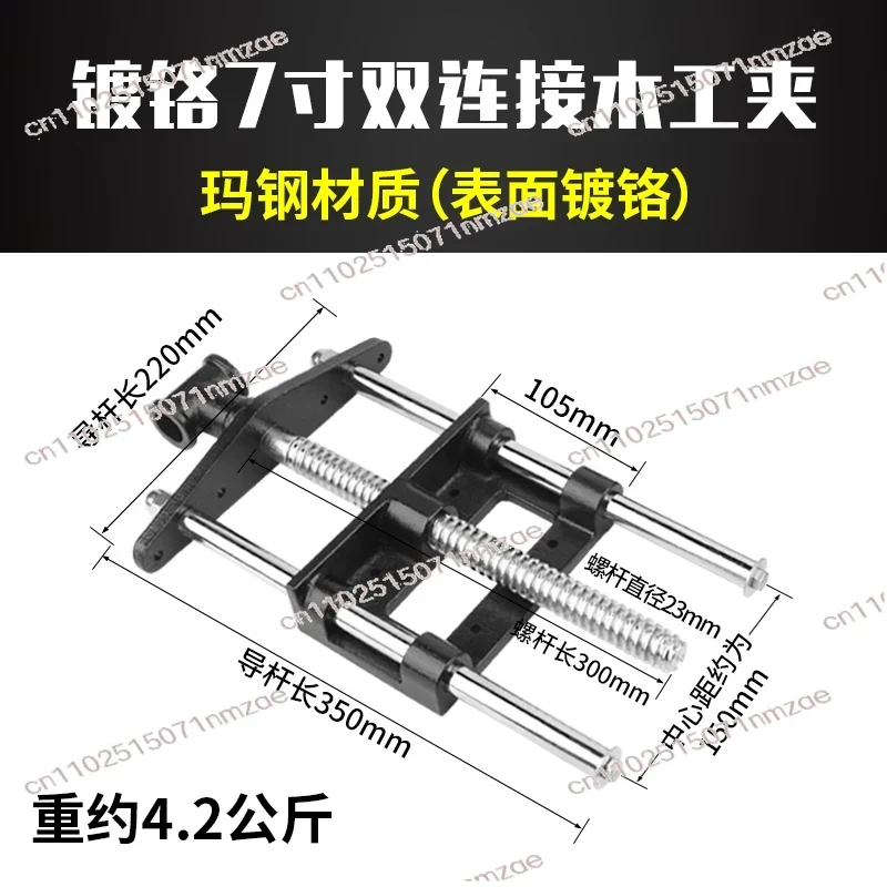 Ścisk stolarski z szybkim moco – Woodworking Vise recenzja i cena
