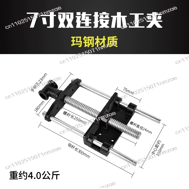 Ścisk stolarski z szybkim moco – Woodworking Vise recenzja i cena